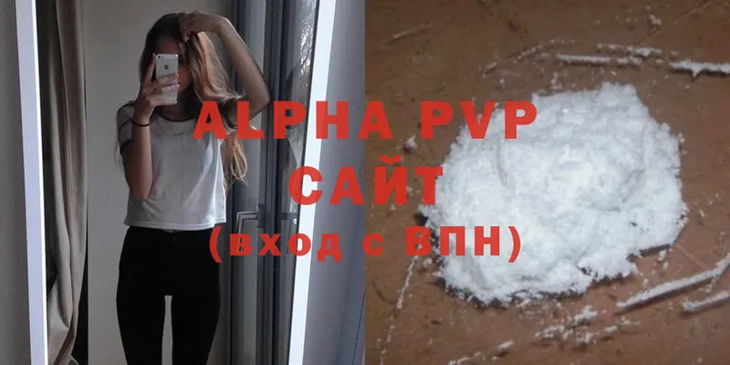 OMG ONION  Николаевск  Alpha PVP СК 