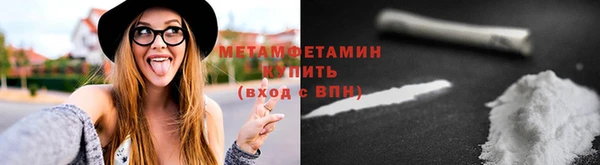 MESCALINE Богородицк