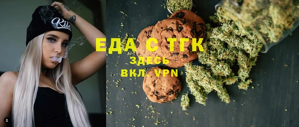 MESCALINE Богородицк