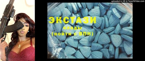 MESCALINE Богородицк