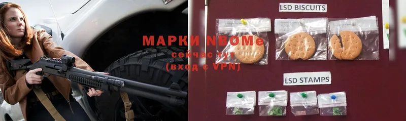 Марки 25I-NBOMe 1,8мг  дарнет шоп  Николаевск 